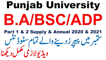 BA/BSC/ADP Part 1 & 2 Supply & Annual Exams Students Problems All Details Must Watch Video PU