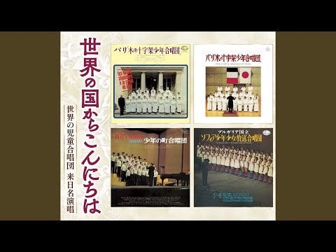 聖夜 (SILENT NIGHT)