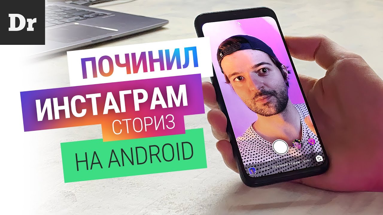 Как Повысить Качество Фото На Телефоне