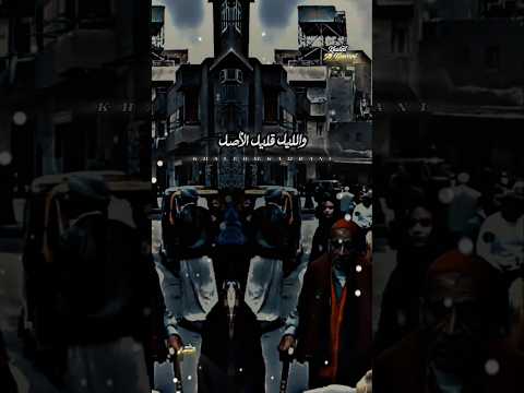 والليل قليل الأصل ملوش في المعروف سوهاج لاتنسوا الاشتراك في القناة وتفعيل الجرس اكسبلور