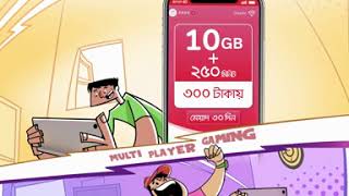 My Airtel App has the best offer 300tk 10GB+250 minutes 30 Days screenshot 2