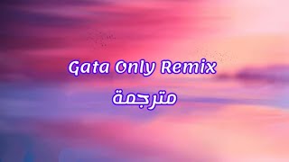 Gata Only Remix – Arabic Translation | Lyrics مترجمة