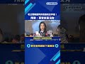 老公爆韓國烤肉餐廳租金爭議! 隋棠:事實就是沒有－民視新聞