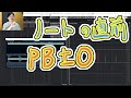 Yasu: 【Cubase & Nuendo】ノートオン情報の直前にピッチベンド０を挿入するためのロジカルプリセットの作り方