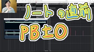 Yasu: 【Cubase & Nuendo】ノートオン情報の直前にピッチベンド０を挿入するためのロジカルプリセットの作り方