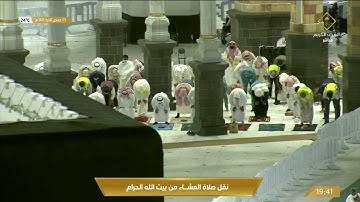 صلاة العشاء الخميس 3-6-1443هـ الشيخ بندر بليلة - من سورة الأحزاب [56-63]