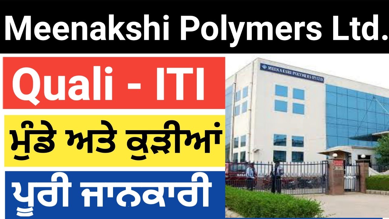 ITI Recruitment 2020 | iti campus placement job 2020 | all iti pass candidate can apply
