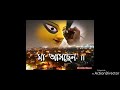 Bajlo tomar alor benu #whatsapp #status Whatsapp Status Video Download Free
