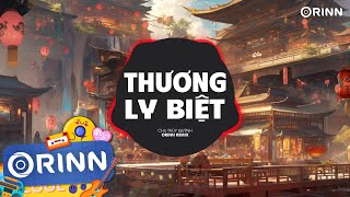 Thương Ly Biệt (Orinn Remix) - Chu Thúy Quỳnh | Đêm Nay Mình Ta Uống Ánh Trăng Say Trong Đêm Buồn