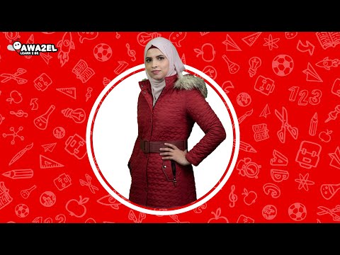 المعلمة ايناس عبد المجيد تشابه المثلثات الصف الثامن رياضيات