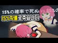 15%획룰이라면서요!!! 【버튜버 키리누키/바부공기】