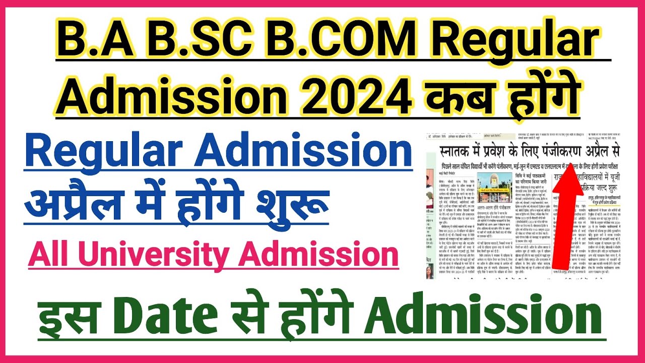 Graduation admission 2024 BA Admission 2024 BA admission 2024 apply
