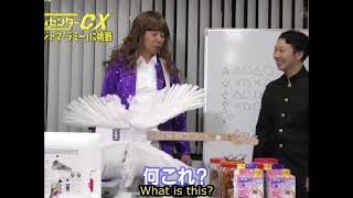 EMN Bumper - GameCenter CX