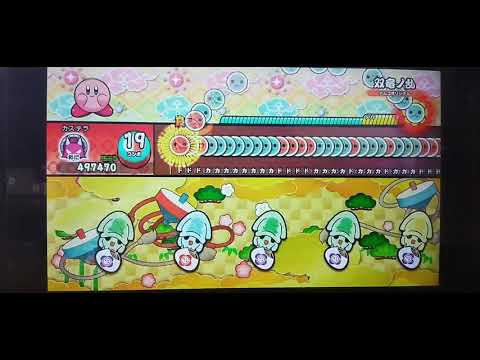太鼓の達人スイッチ双竜ノ乱自己ベスト更新した!