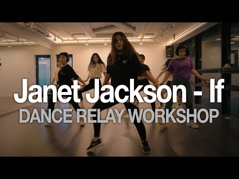 Janet Jackson - If / C.won Choreography #DANCE RELAY WORKSHOP (#DPOP Studio) - Janet Jackson - If / C.won Choreography #DANCE RELAY WORKSHOP (#DPOP Studio)