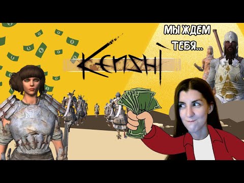 Видео: А ВЕДЬ ВЫ МЕНЯ ПРЕДУПРЕЖДАЛИ🙂🎮Kenshi (часть 6)