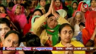 Deenanath Meri baat Chani Koni Tere se - Sanjay Pareek Bhajan 2016-17
