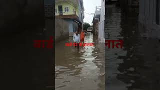 #Gangapur #viral