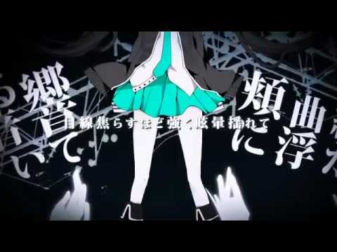 Marble Bright ver [Yukito]