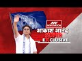 Akash anand exclusive interview news nation    super exclusive  bsp  mayawati 