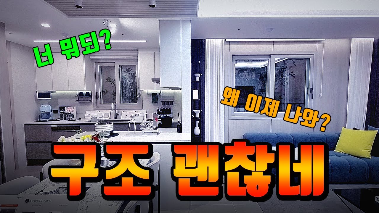 울산 다운2지구 우미린 어반파크 평면구조 좋네요.