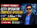 SIS Security job vacancy computer operator CCTV operator security guard Direct Joining 🧑✈️ #jobs