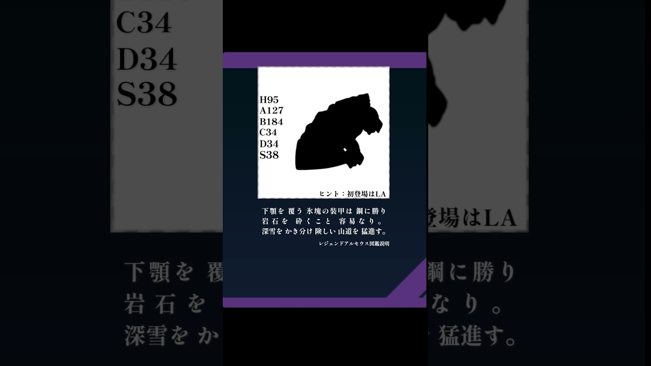 このポケモンだーれだ？？　#ポケットモンスター #新人vtuber #ポケモン好きと繋がりたい #ポケモンクイズ #シルエットクイズ