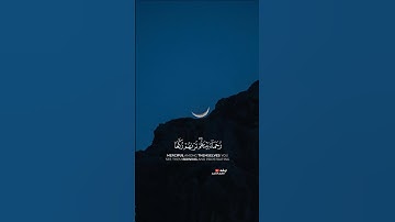 ما تيسر من سورة الفتح | بصوت القارئ ياسر الدوسري