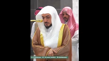 تلاوة رائعة|| للشيخ د. الوليد الشمسان من صلاة العشاء 22 صفر 1447هـ.🤍