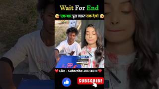 Funny Reactions  | Wait For End  | #shorts #ytshorts #funny #reaction | Suraj Rox Comedy | Reels