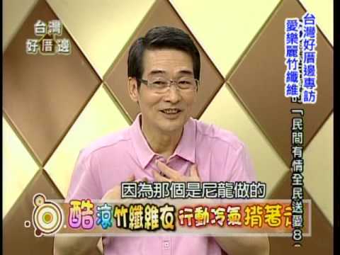 愛樂麗也經過國際大廠的淬煉甘苦談