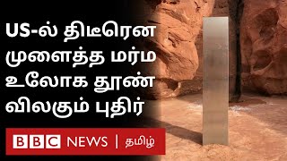 Did This Happen To Humans Or Aliens? The Mysterious Metal Pillar That Shakes The World Is Slowly Receding. Utah Monolith