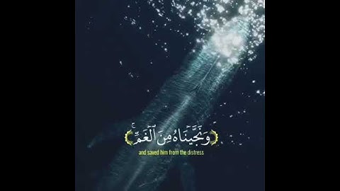 (4) اِ۬لنّ۪ارِ ذَاتِ اِ۬لْوَقُودِ (5) إِذْ هُمْ عَلَيْهَا قُعُودٞ (6) سورة البروج(1)