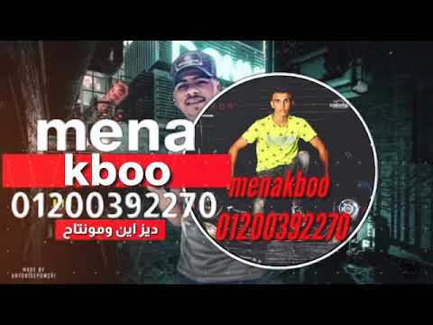 مهرجان حاله واتس احمد موزه اسف يا قلبي2020