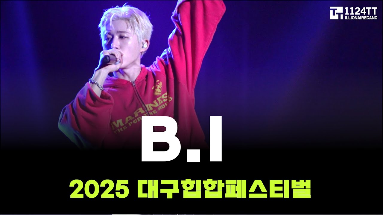 2025.06.29 B.I  1 (대구힙합페스티벌)