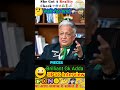 Back To Back Questions 🥶🔥👩✈️📈 Deepak Sir | Upsc Interview #upsc #trending
