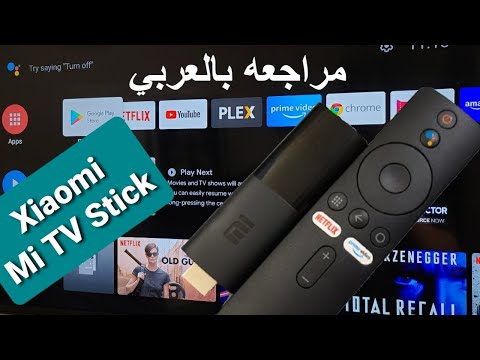 Xiaomi Mi TV Stick 2020 Review - Is it better than a Chromecast?شاومي مي تي في ستيك‎ مراجعه‎