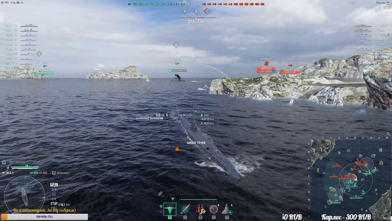 World of Waarships Подлодки :)