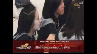 AF10 นัน พูดเปิดใจ ครูใหญ่130712