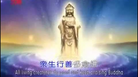 【佛教音乐】►三世因果 ● 陈星◄