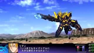Super Robot Taisen Z3 Tengoku-hen: Banshee (Normal&Destroy) All Attacks