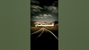 تلاوة رائعة لأمير القراء | محمد صديق المنشاوي| #قران_كريم