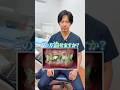 この患者様治せますか？14人目‼️