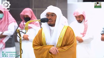 فجرية هادئة من سورة الدخان للشيخ ياسر الدوسري 14-4-1444هـ