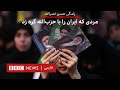 زندگی حسن نصرالله مردی که ایران را با حزب الله گره زد زندگی حسن نصرالله مردی که ایران را با حزب الله گره زد