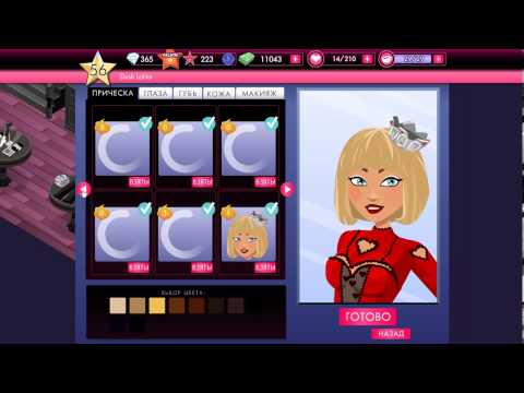 Экскурсия по магазину Dusk Lolita в игре модницы (вконтакте)