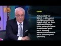 esmaül hüsna el vasi el hakim el vedüd