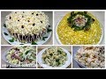 5 Вкуснейших салатов /  Новогоднее меню 2021