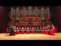 Only in Sleep (2017.6.19 concert audio recording)— Philippine Madrigal Singers