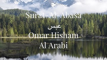 Surah Abasa | Omar Hisham Al Arabi | سورة عبس